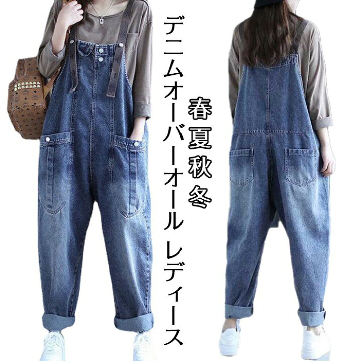 楽天市場】デニムオーバーオール レディース サロペット ロング丈 