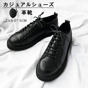 カジュアルシューズ 紳士靴 本革 ビジネスシューズの人気商品 通販 価格比較 価格 Com