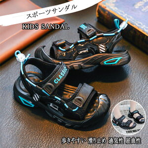 �X�|�[�c�T���_�� �L�b�Y �T���_�� �j�̎q �X�|�[�c�T���_�� ���̎q �q�� �T���_�� �������p �ܐ�ی� �A�N�A�V���[�Y �E�H�[�^�[�V���[�Y �x�r�[�T���_�� �y�� �C���� ���� ���o���� 