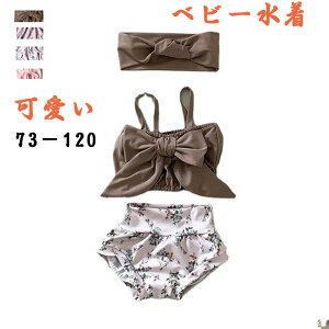   ̎q xr[  s[X Zp[c wAoht qp ǂ ݂ 킢 Ԃ 73 80 90 100 110 120 130 bX XCEFA s[XfUC Zp