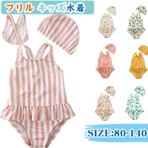 xr[ ̎q t LbY  XgCv ԕ ؍ s[XfUC qp ǂ ݂ 킢 Ԃ񃌃bX XCEFA 80 90 100 110 120 130 140cm  ct