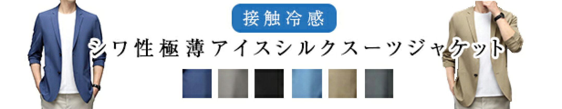 新作