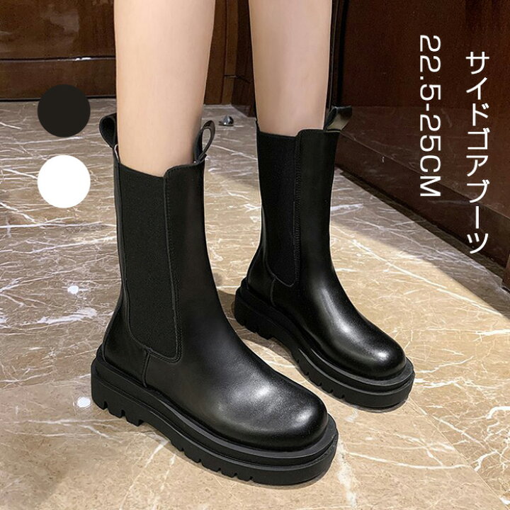 楽天市場】サイドゴアブーツ 厚底 サイドゴアショートブーツ 