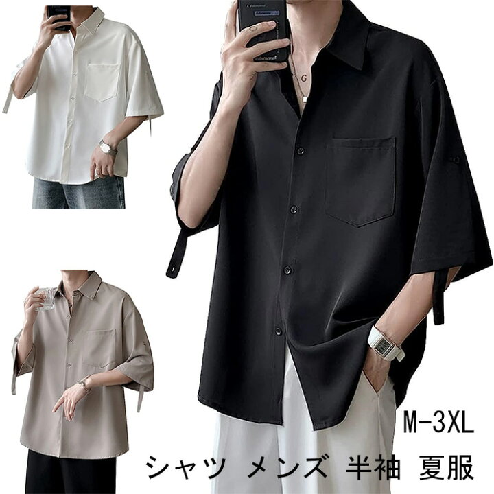 楽天市場】シャツ メンズ 半袖 夏服 大きいサイズ カジュアル オシャレ 