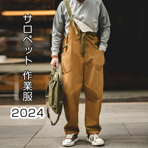 Tybg ƕ JWA [N} I[o[I[ Y fB[X Overalls J[Spc \ [Npc Ȃ   Rpc t@bV q I |Pb