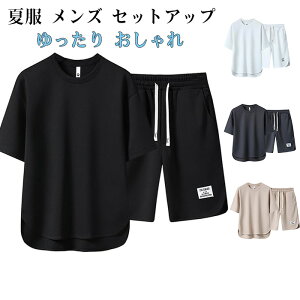 ĕ Y ZbgAbv TVc  ㉺ Zbgn 傫TCY   ㉺XEFbg  gbvX n[tpc V[g pc Abv lC X|[cEFA ZbgA