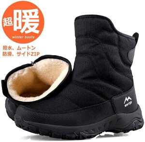 hu[c Xm[u[c [g EC^[u[c u[c r[g ~t Y C V[Y h  AEghA ނ Lv Xm{ XL[ oR 25.0cm`27.5cm v[g M