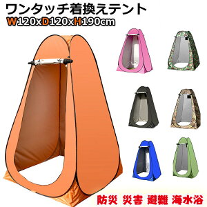 @|bvAbveg ւpeg 190cm ւeg ȈՃgC ȈՃV[ ȈՃeg ȈՍXߎ AEghA Lv O ЊQ ֗ObY pr eg lp 