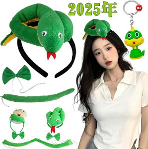 �u�I�ׂ�2�_�Z�b�g�v�� �J�`���[�V�� �w�r ���Ԃ���� ���N ��蕨 �A�j�}���J�`���[�V�� ���� �ʂ������ �l�N�^�C ������ �w�A�o���h ������ 2025�N ���x ���N ���� ���� �N���X�}�X �n��