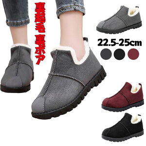 Xm[u[c fB[X C hu[c hC ~C snowboot ₷ _炩  N ϖ Ռz  ~ y ʊw ʋ oR ~p E-R[q[ 25.0 cm