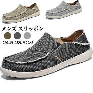 Xj[J[Y Xb| Ɠ߂ YC fbLV[Y JWA LboX JV ʋC [t@[EXb| 24.5`28.5cm 풅p 