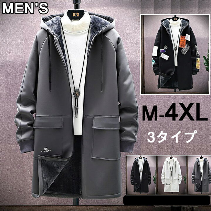 楽天市場】ロングコート メンズ ジャケット もこもこ 裏起毛 アウター 