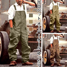 サロペット 作業服 カジュアル ワークマン オールインワン 作業ズボン オーバーオール メンズ　レディース ゆったり Overalls カーゴパンツ ソ ワークパンツ つなぎ