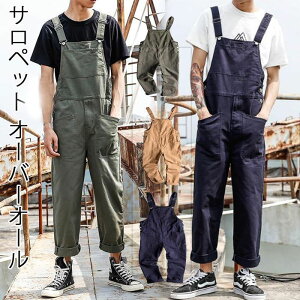 つなぎ ワークマン 作業服 メンズパンツ 通販 人気ランキング 価格 Com