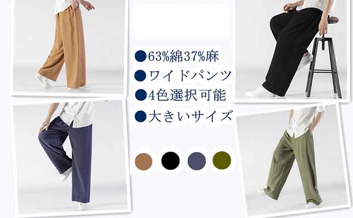 楽天市場】ワイドパンツ メンズ 袴パンツ ガウチョパンツ 和式ズボン 