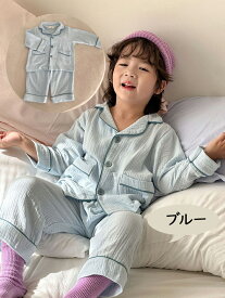 子供 パジャマ キッズ 女の子 男の子 長袖 パジャマ 前開き ルームウェア 上下セット 秋 薄手 綿100 パジャマ 子供 かわいい 姉弟 お揃いコーデ 韓国 子供服 部屋着 セットアップ 子供パジャマ 春 秋 パジャマ キッズ ガーゼ パジャマ 長袖 おしゃれ