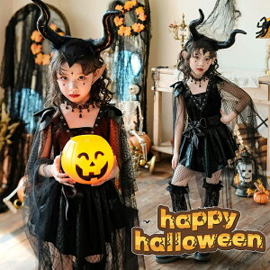 nEB ߑ ̎q q nEB RXv  d d ޏ  s[X LbY qpRX`[ ߑ  ̎q Halloween _X o RXvߑ p[eB[  