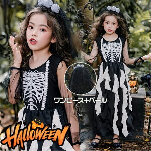 q ̎q s[X qhX nEB RXv 2_Zbg  [ z[ nEB[ ߑ nEB ߑ qhX s[X Halloween Pl nEB  RXv