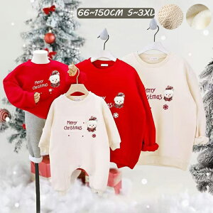 �e�q �y�A���b�N �Ԃ���� �g���[�i�[ �e�q�R�[�f �H �~ ���� �Ƒ� ������ t�V���c �e�q �y�A �����p�[�X �����N�R�[�f �e�q �Z�b�g �����낢 �v���[���g �N���X�}�X �؍��� �J�b�v�� �y�At�V