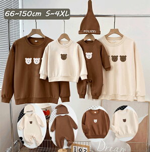 �e�q �y�A���b�N �Ԃ���� �g���[�i�[ �e�q�R�[�f �H �~ ���� �Ƒ� ������ t�V���c �e�q �y�A �����p�[�X �����N�R�[�f �e�q �Z�b�g �����낢 �v���[���g �؍��� �J�b�v�� �y�At�V���c ���� �p