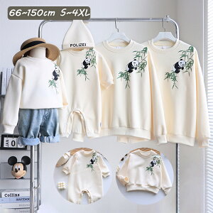 eq yAbN Ԃ g[i[ eqR[f H ~  Ƒ  tVc eq yA p[X NR[f eq Zbg 낢 v[g ؍ yAtVc Jbv yA p