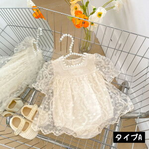 �x�r�[�h���X ������ ���̎q �����s�[�X �Z�����j�[�h���X �V���� ���{�Q�� �މ@ �����p�[�X �Ԃ���� �`���[���h���X �x�r�[�� ���[�X�����s�[�X �`���[���X�J�[�g 1�� 2�� ���a������ ��