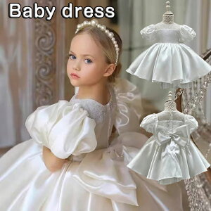 �x�r�[�h���X ������ �Z�����j�[�h���X ���̎q �o�Y�j�� �Ԃ���� 80 90 �q�� �h���X �t�H�[�}���h���X ���Ă΂� �h���X �x�r�[�� 1�� 2�� ���a���� ���{���h���X �L�b�Y�h���X �s�A�m���\�� 