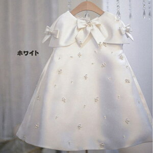 ベビードレス 結婚式 女の子 ワンピース 子供 ドレス 発表会 フォーマル ベビー服 女の子 赤ちゃん 新生児 セレモニードレス お宮参り 子供ドレス セレモニー ベビー ドレス チュール おしゃ
