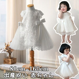 �x�r�[�h���X ������ �Z�����j�[�h���X ���̎q �o�Y�j�� �Ԃ���� 80 90 �t�H�[�}�� �����s�[�X �q�� �h���X ���{���h���X ���Ă΂� �h���X �x�r�[�� 1�� 2�� ���a���� �s�A�m���\�� ���{�Q�� 