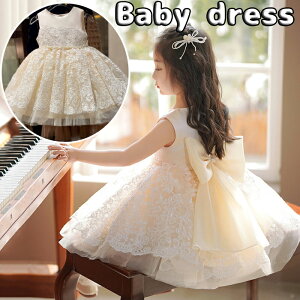 �x�r�[�h���X ������ �Z�����j�[�h���X ���̎q �o�Y�j�� �Ԃ���� 80 90 �q�� �h���X �t�H�[�}���h���X ���Ă΂� �h���X �x�r�[�� 1�� 2�� ���a���� ���{���h���X �L�b�Y�h���X �s�A�m���\�� 