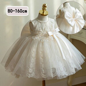 �x�r�[�h���X ������ �Z�����j�[�h���X ���̎q �o�Y�j�� �Ԃ���� 80 90 �q�� �h���X �t�H�[�}���h���X ���Ă΂� �h���X �x�r�[�� 1�� 2�� ���a���� ���{���h���X �L�b�Y�h���X �s�A�m���\�� 