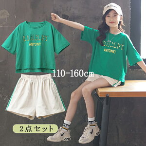 子供服 女の子 セットアップ キッズ 半袖 スポーツ ジャージ 上下 ジュニア セットアップ スウェット 夏 スポーツウェア キッズ Tシャツ ショートパンツ 春服 夏服 カジュアル おしゃれ 運動