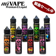 【送料無料】DarkSide vape リキッド 60ml 送料無料 ベイプ 禁煙 節煙 電子タバコ 清涼剤 フルーツ 刺激 …