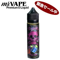 【送料無料】DARK SIDE グレープ ソーダ vape リキッド 送料無料 ベイプ 禁煙 節煙 ブドウ ドリンク リア…