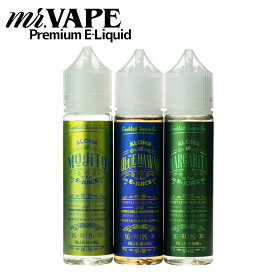 【送料無料】ALOHA　E-JUICE vape リキッド 送料無料 ベイプ 禁煙 節煙 リキッド フルーツ カクテル お酒 マルガリータ モヒート ブルーハワイ 電子タバコ 爽やか テキーラ ライム パイナップル パイン ミント