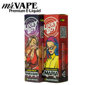 【送料無料】Lucky Boy MARIA SHAVANA VAPE ベイプ 禁煙 節煙 リキッド トロピカル フルーツ フルーツパンチ シェーキ シェイク vape 電子タバコ フレーバー　マンゴー イチゴ ストロベリー 清涼感 かき氷 シャバナ マリア