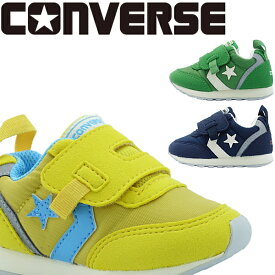 【　ポイント3倍～19倍 5/25(土)2:59迄　送料無料　正規品　新品　即日発送　】　コンバース　CONVERSE　ベビー RS