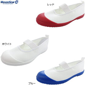 【　正規品　新品　即日発送　】　高品質を誇る日本製バレーシューズ 上履き 上靴　ムーンスター　MOONSTAR　スクールメドレー