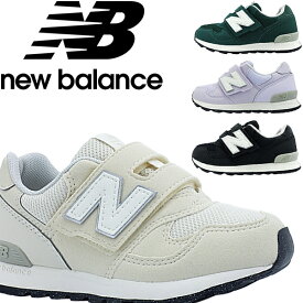 【　送料無料　正規品　新品　即日発送　】　ニューバランス　new balance　PO313