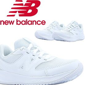 【　送料無料　正規品　新品　即日発送　】　ニューバランス　new balance　YK570　LW3　W　ホワイト