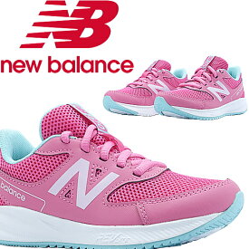 【　送料無料　正規品　新品　即日発送　】　ニューバランス　new balance　YK570