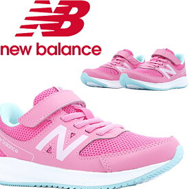 【　送料無料　正規品　新品　即日発送　】　ニューバランス　new balance　YT570　PC3　W　ピンク