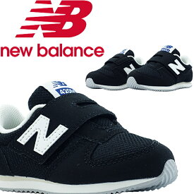 【　送料無料　正規品　新品　即日発送　】　ニューバランス　new balance　IZ420M