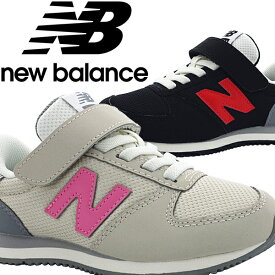 【　送料無料　正規品　新品　即日発送　】　ニューバランス　new balance　YV420M