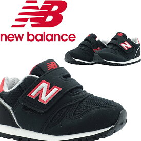 【　送料無料　正規品　新品　即日発送　】　ニューバランス　new balance　IZ373