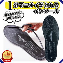 楽天市場】消臭 インソール レディースの通販