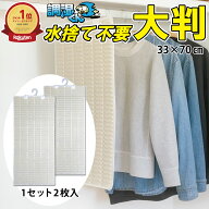 【楽天ランキング1位獲得！水捨て不要の除湿剤】調湿くん 繰り返し使える 除湿 クローゼット 湿気取り 吊…
