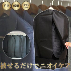 yēLL܂ILELIzSilica Comfort SuitGuard X[cJo[ L z hJr zRiK[gobO o ߑւ  ubN Y fB[X sDz ʋC 