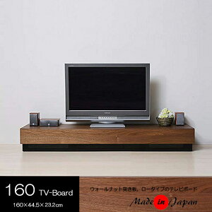 ロータイプ ローボード 北欧 テレビ台 Avラック 通販 価格比較 価格 Com