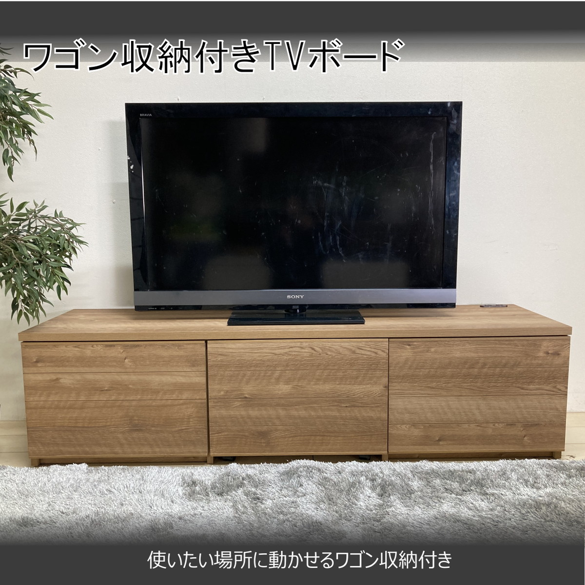 174cm テレビボードの人気商品・通販・価格比較 - 価格.com